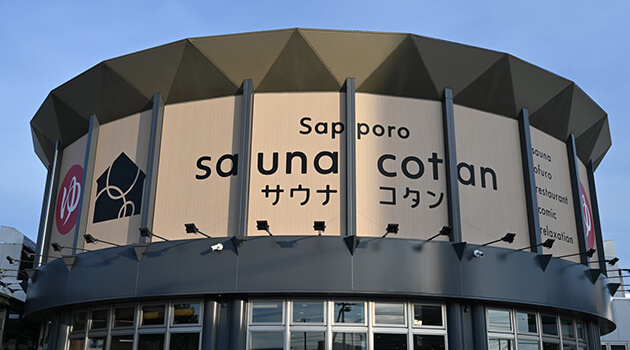 Sauna Cotan Sapporo