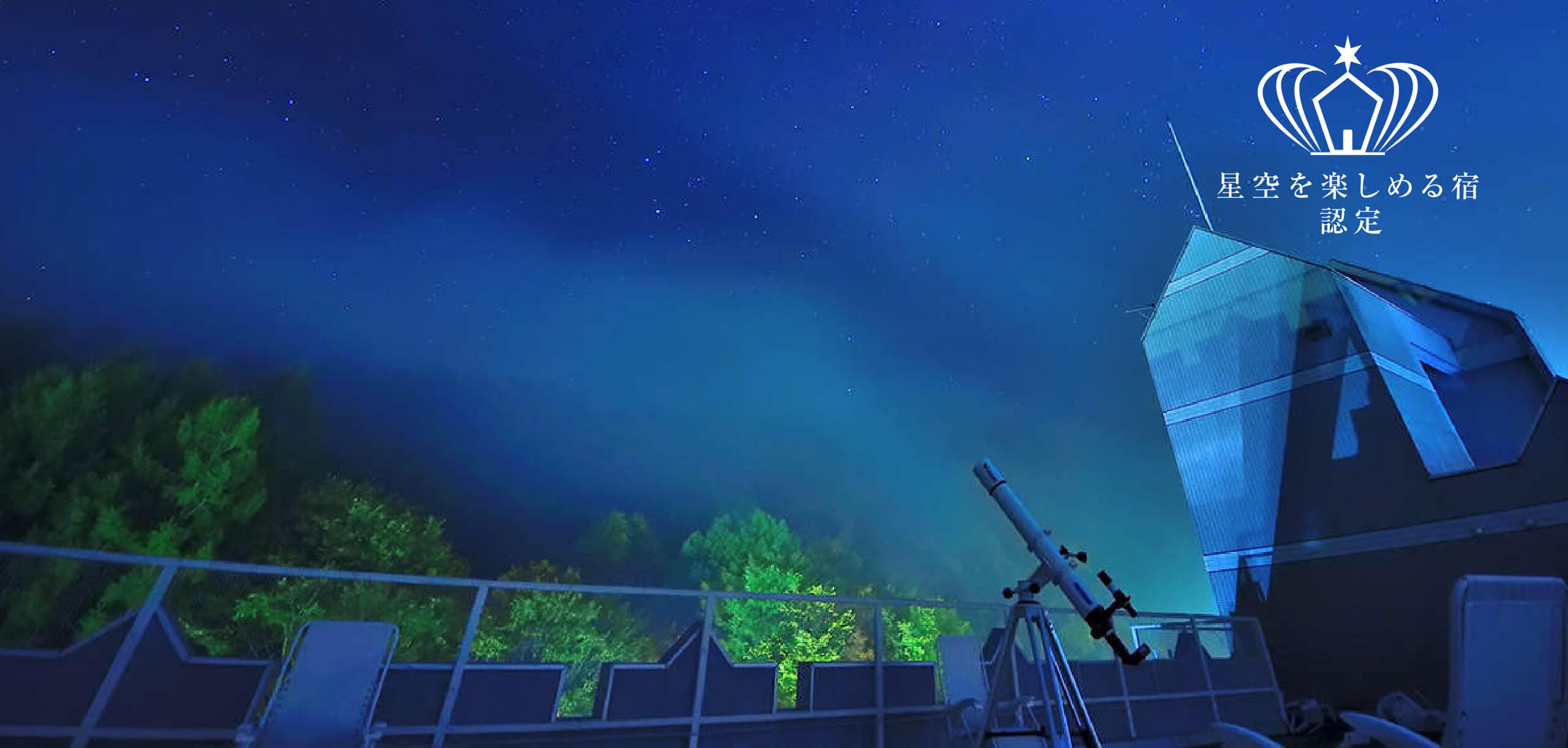 露天風呂ビーチ